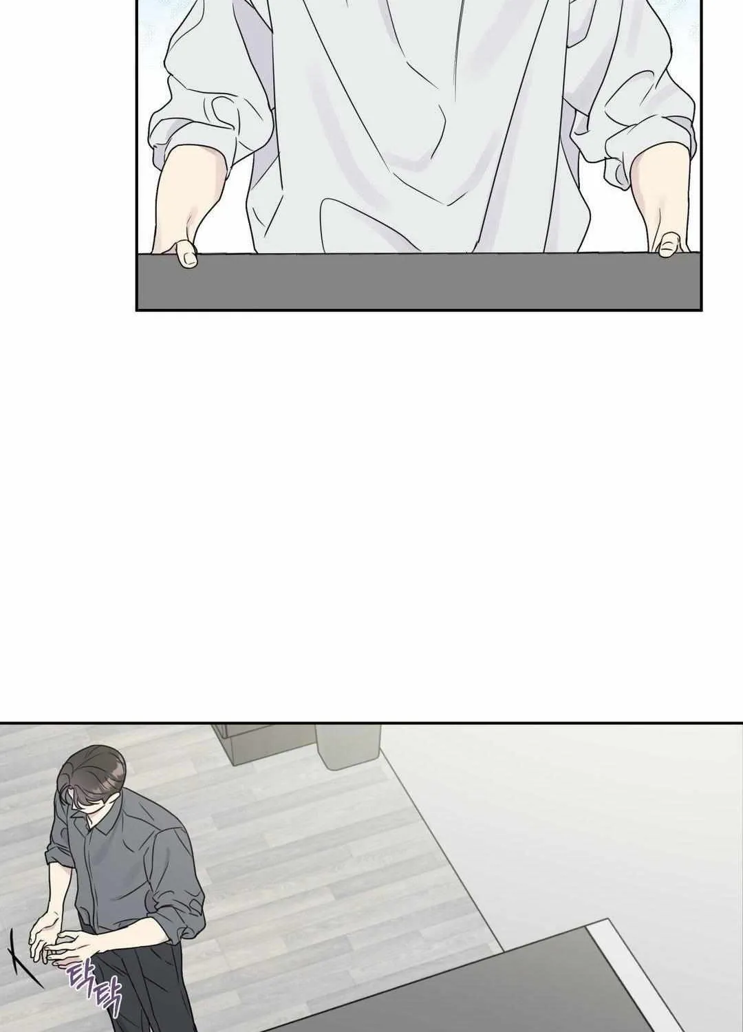 Campus Truth game Chapter 3 page 55 - 