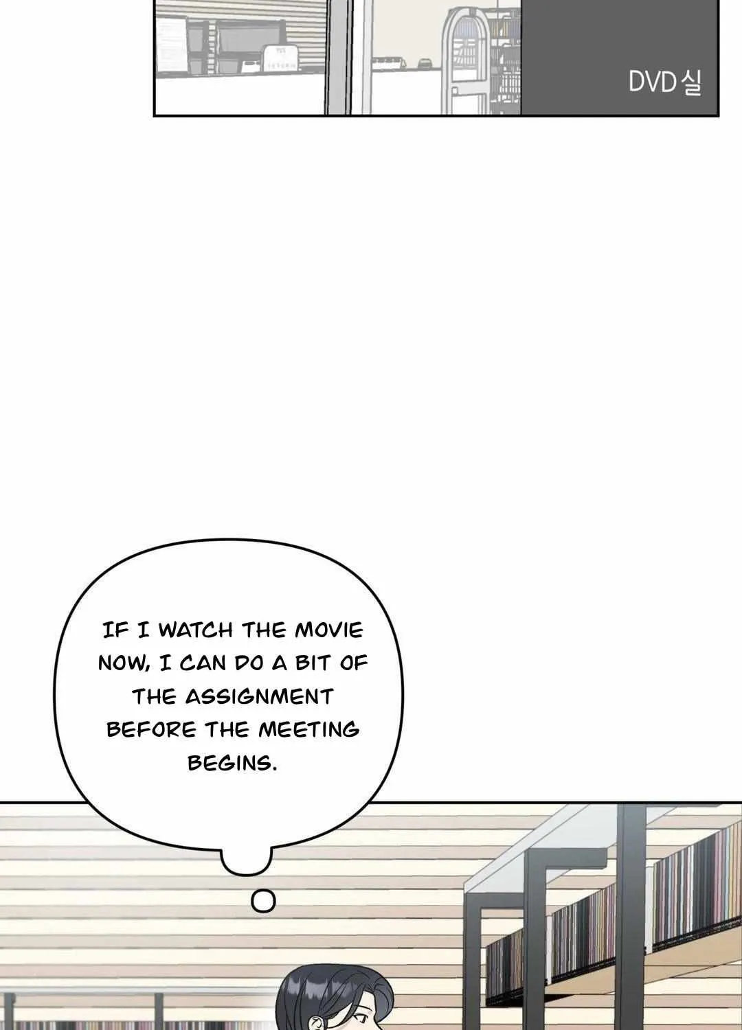 Campus Truth game Chapter 4 page 4 - 