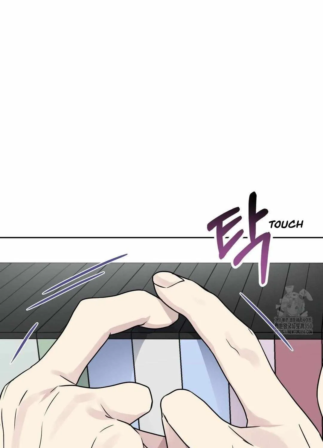 Campus Truth game Chapter 4 page 7 - 