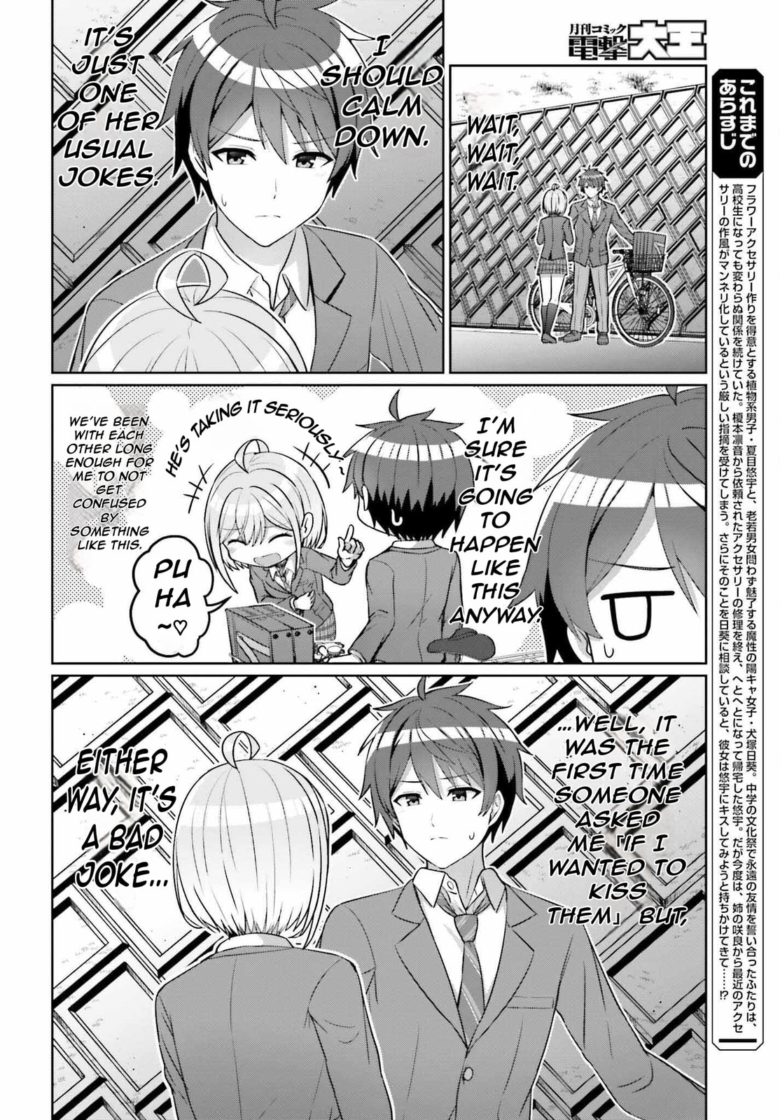 Can a Boy-Girl Friendship Hold Up? (No, It Can
