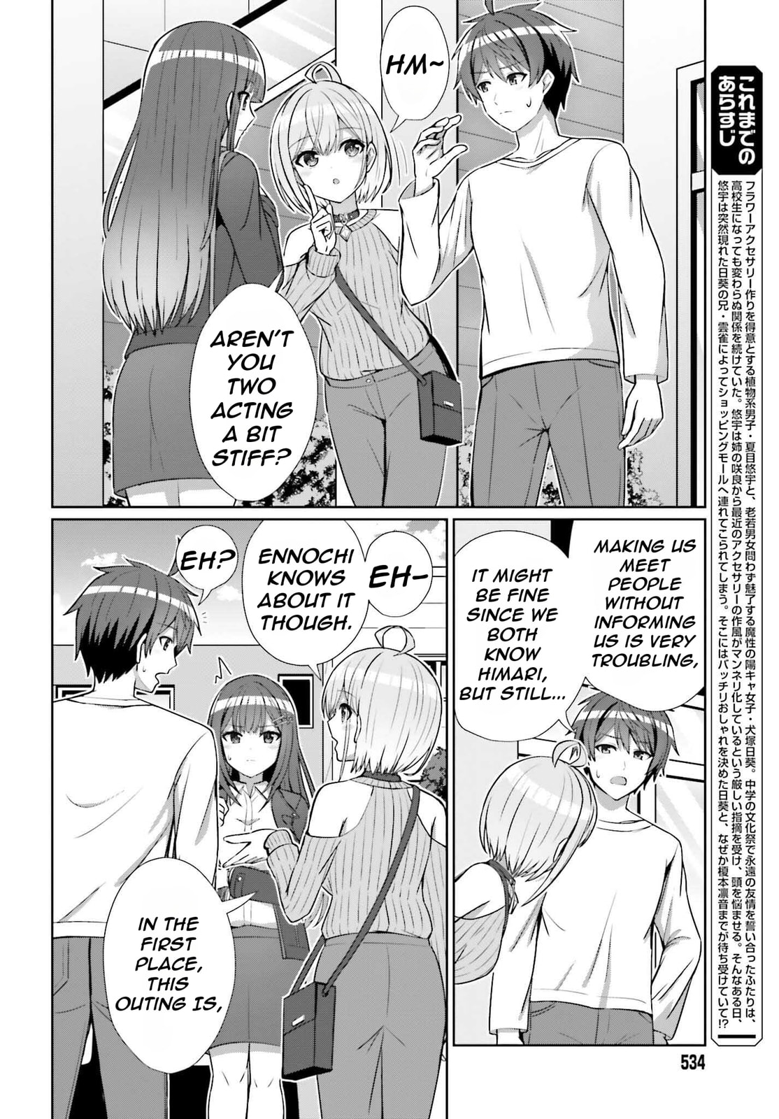 Can a Boy-Girl Friendship Hold Up? (No, It Can