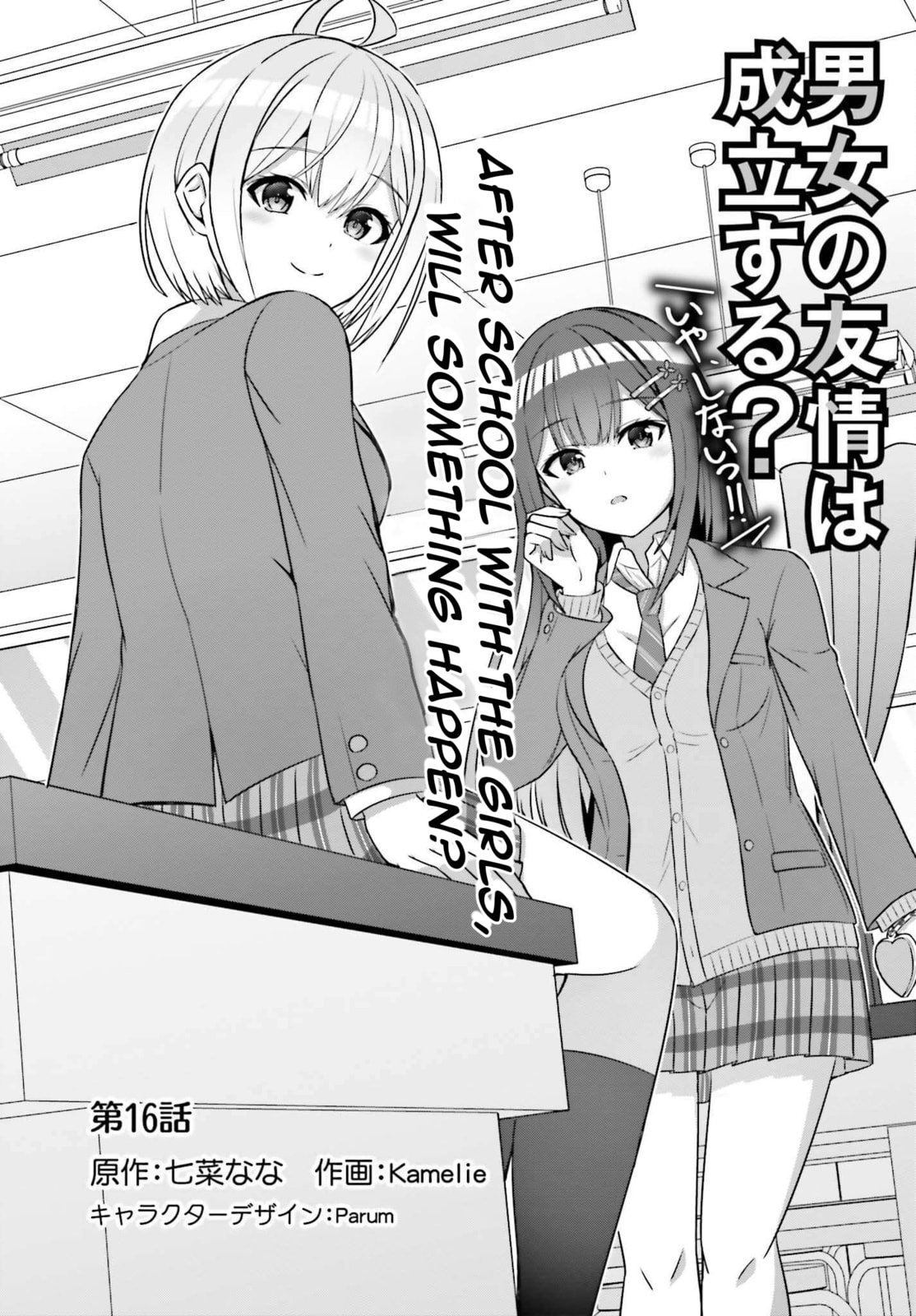 Can a Boy-Girl Friendship Hold Up? (No, It Can
