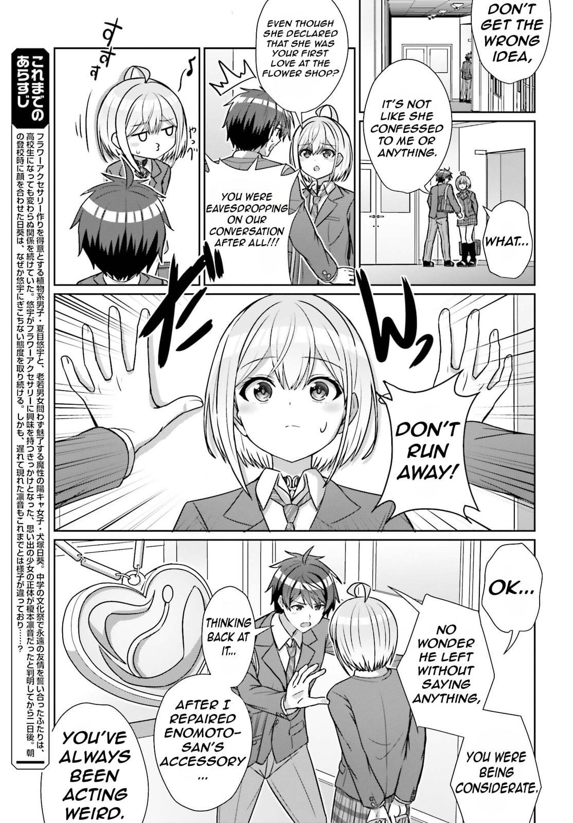 Can a Boy-Girl Friendship Hold Up? (No, It Can