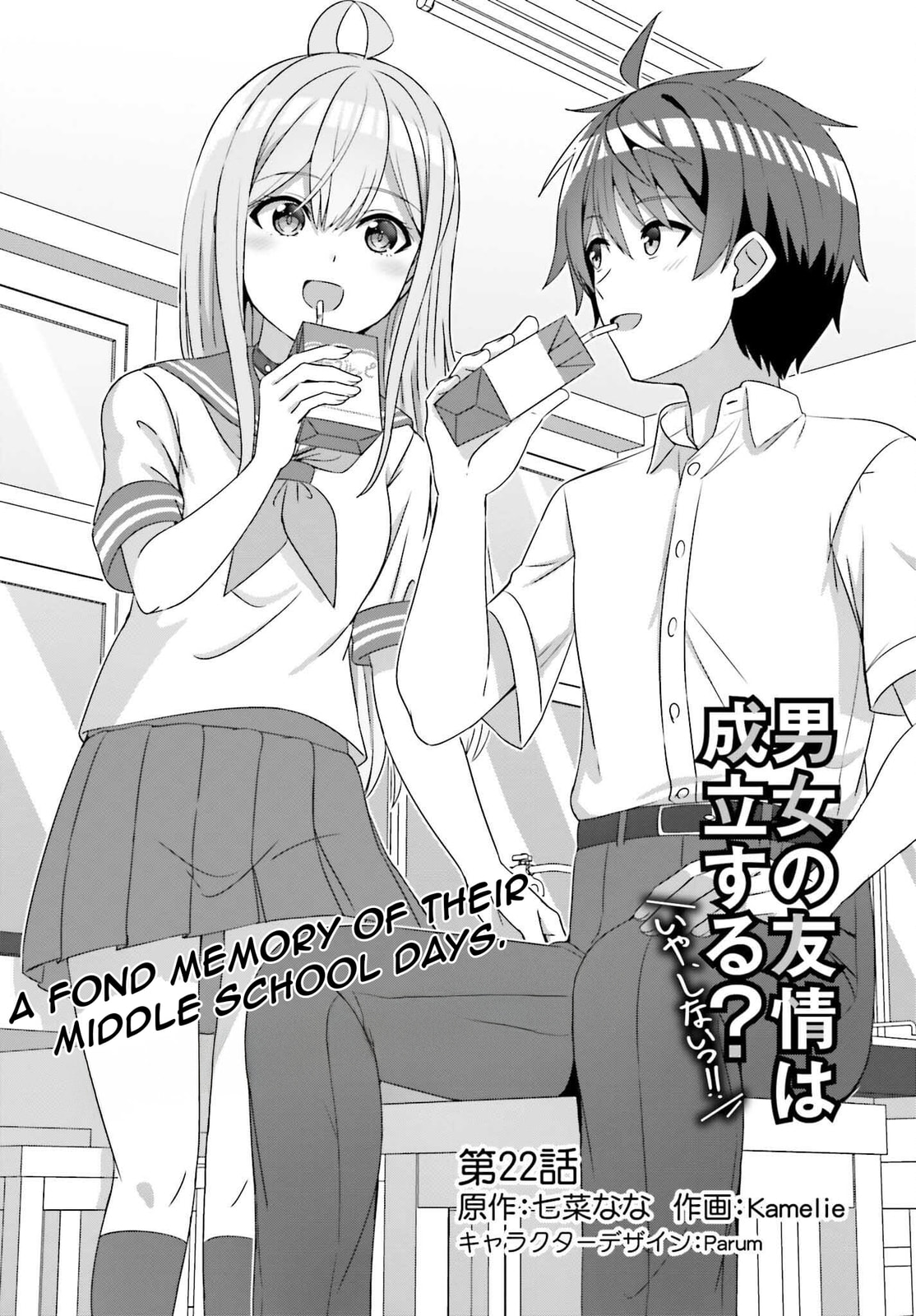 Can a Boy-Girl Friendship Hold Up? (No, It Can