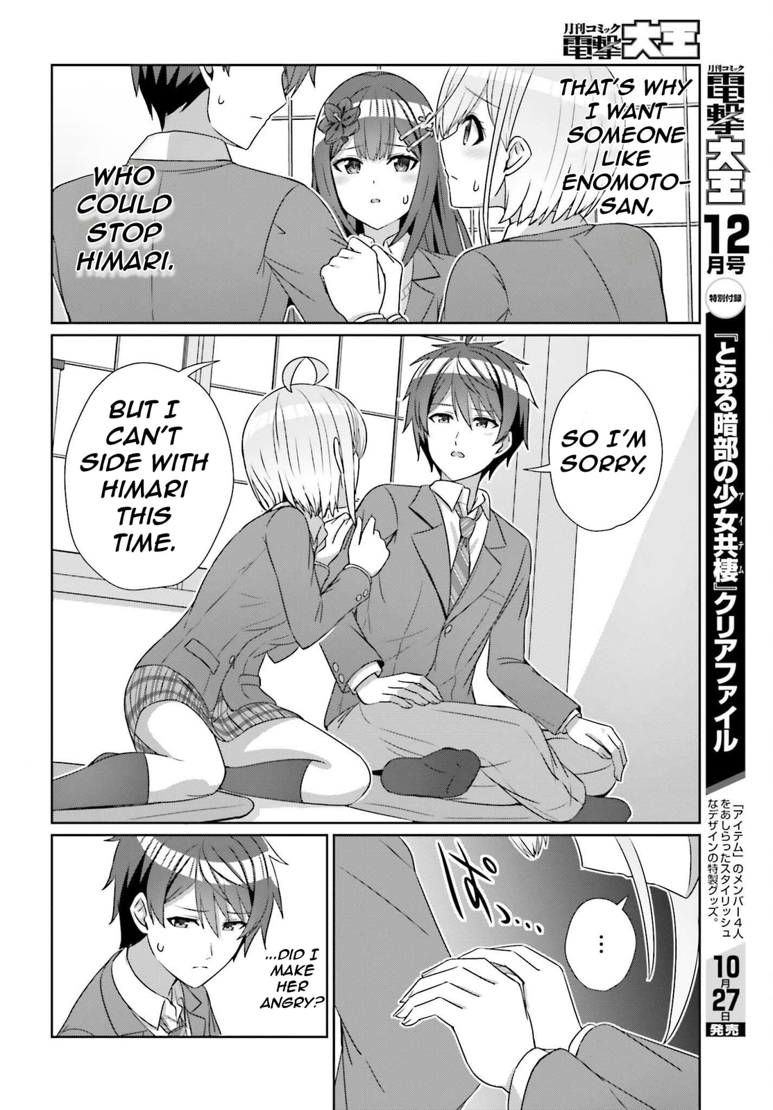 Can a Boy-Girl Friendship Hold Up? (No, It Can