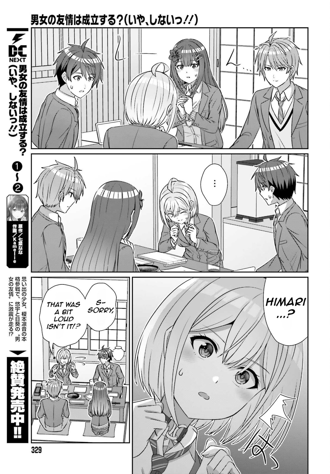 Can a Boy-Girl Friendship Hold Up? (No, It Can