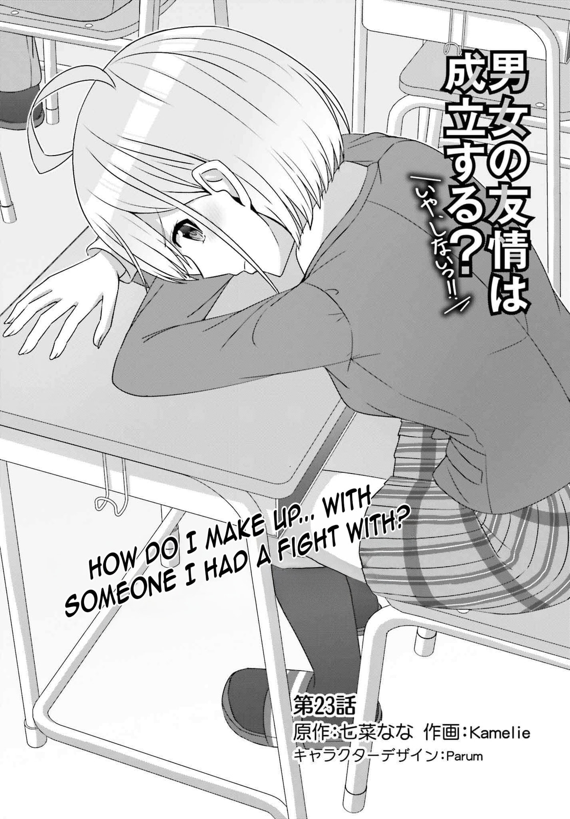 Can a Boy-Girl Friendship Hold Up? (No, It Can