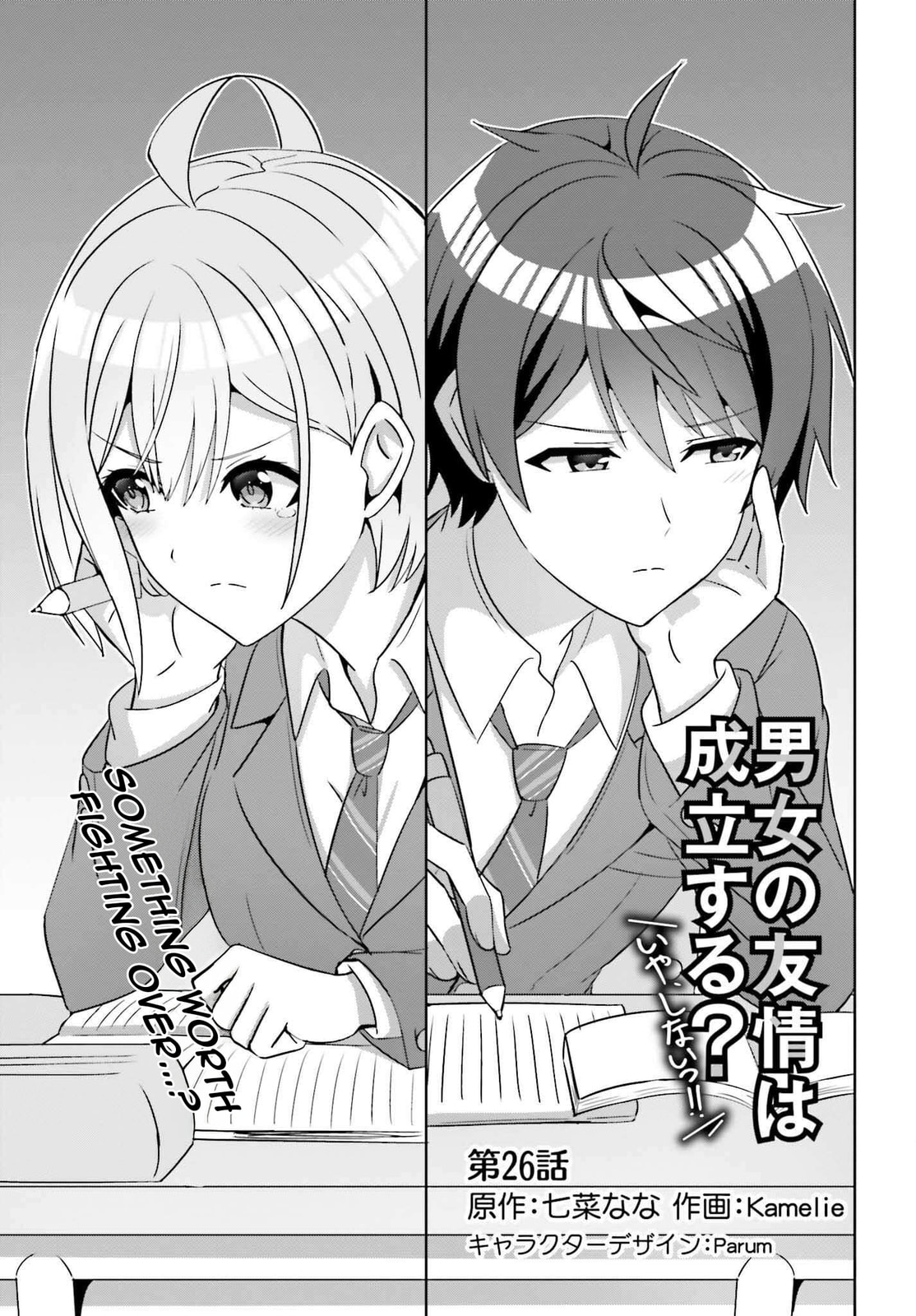Can a Boy-Girl Friendship Hold Up? (No, It Can