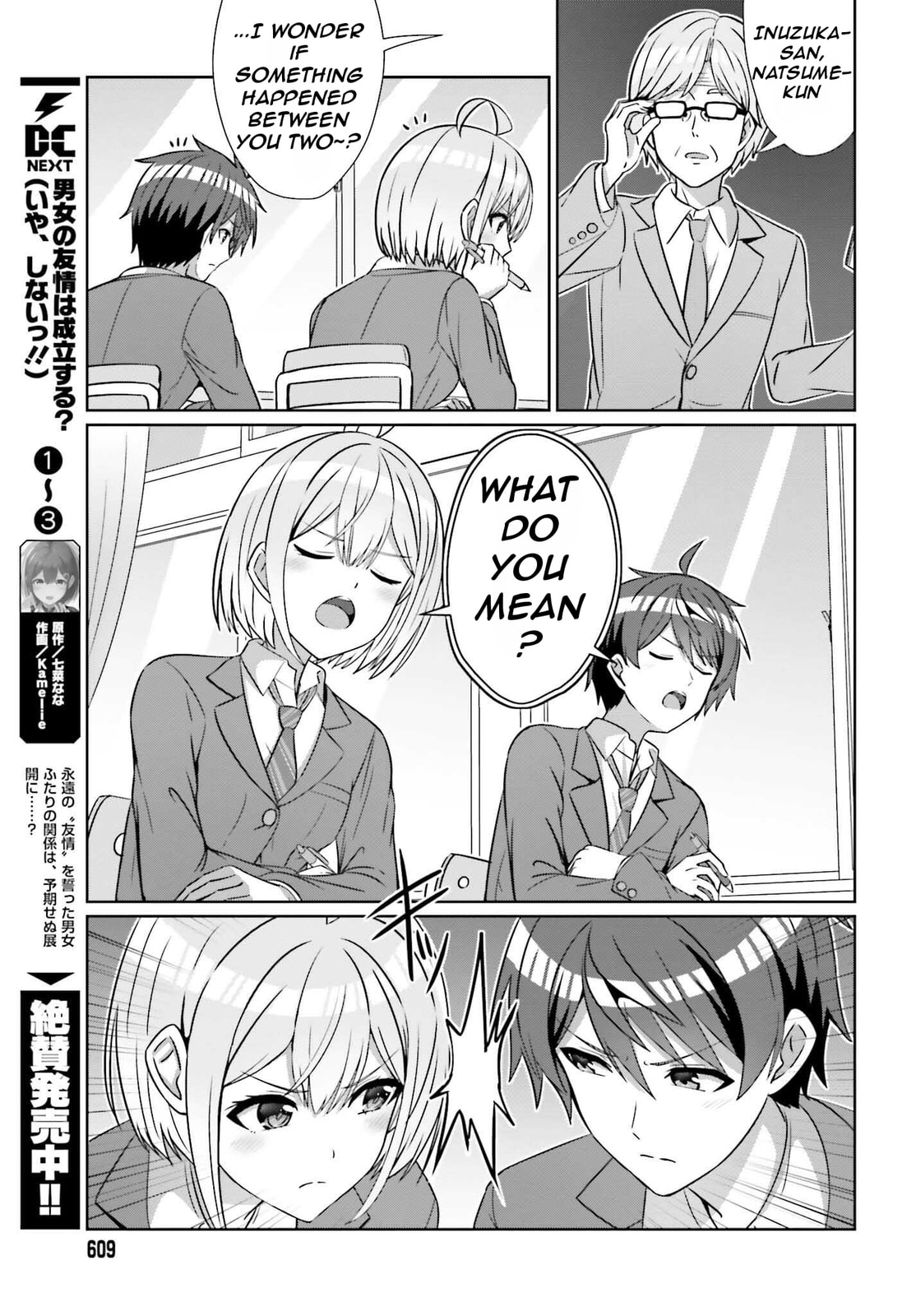 Can a Boy-Girl Friendship Hold Up? (No, It Can