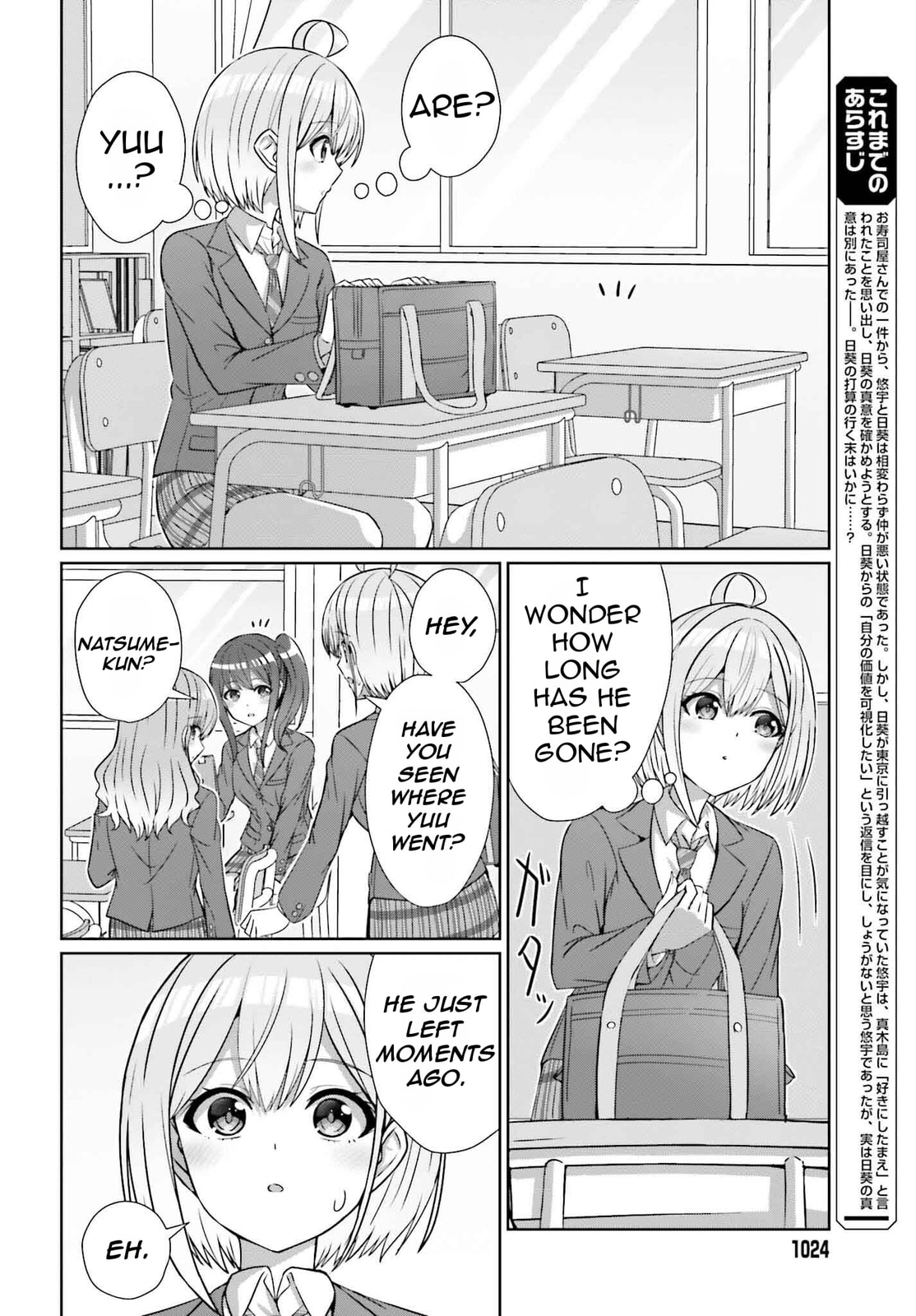 Can a Boy-Girl Friendship Hold Up? (No, It Can