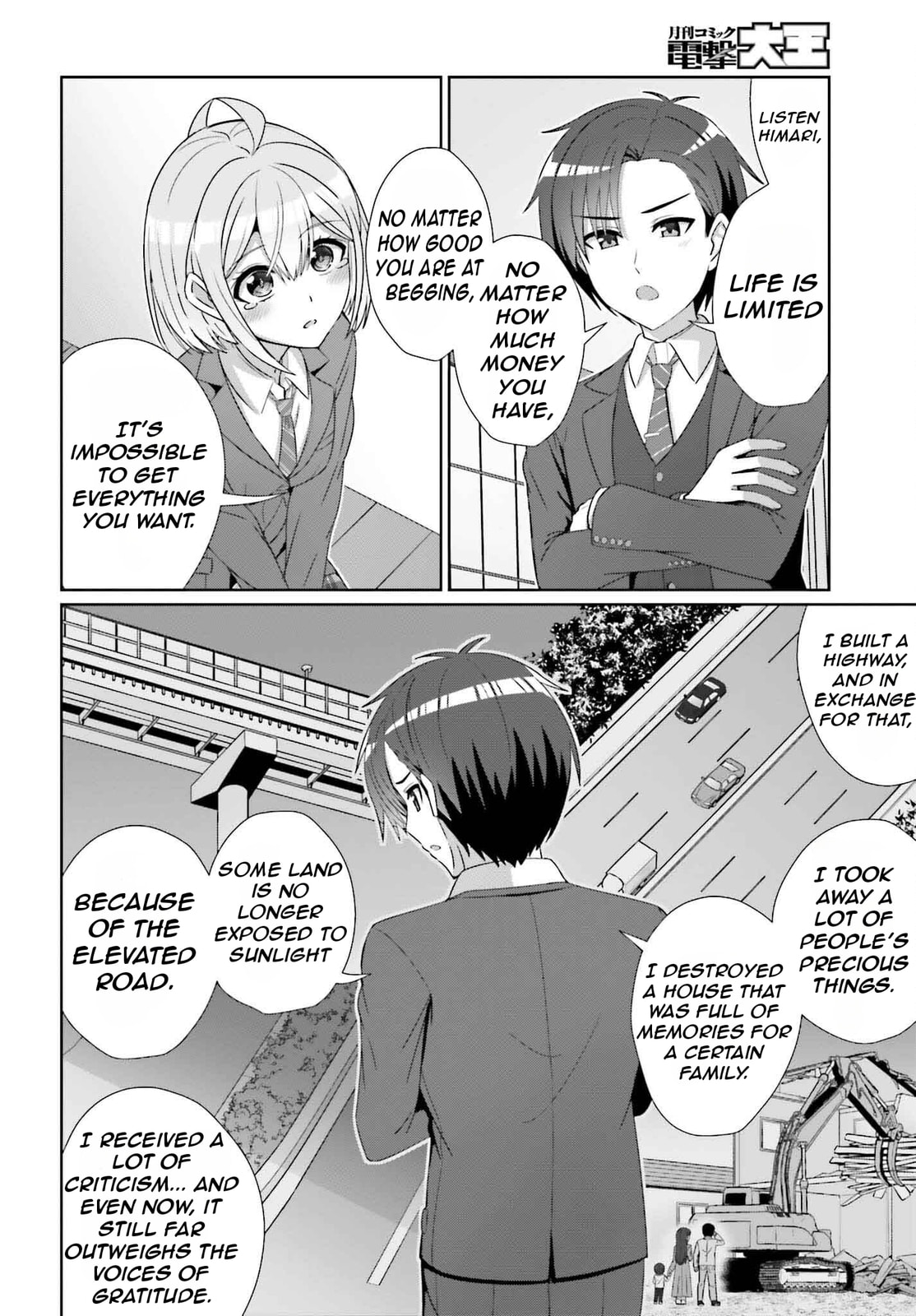 Can a Boy-Girl Friendship Hold Up? (No, It Can