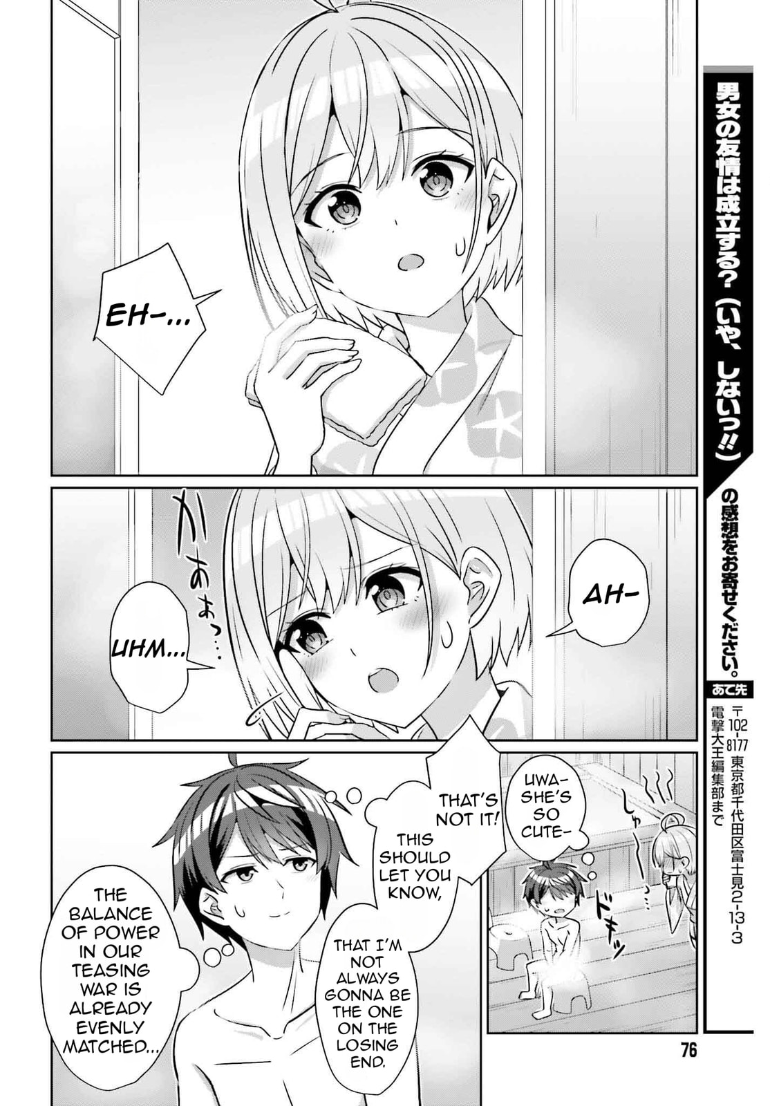 Can a Boy-Girl Friendship Hold Up? (No, It Can