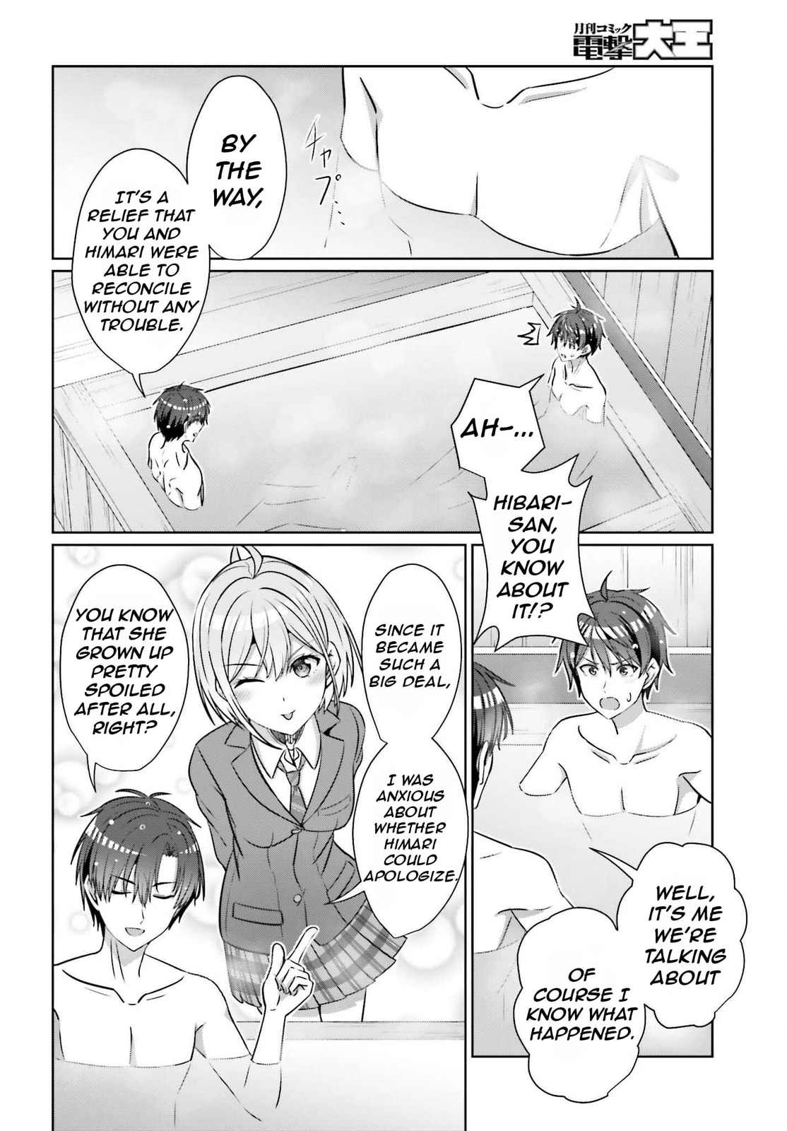 Can a Boy-Girl Friendship Hold Up? (No, It Can