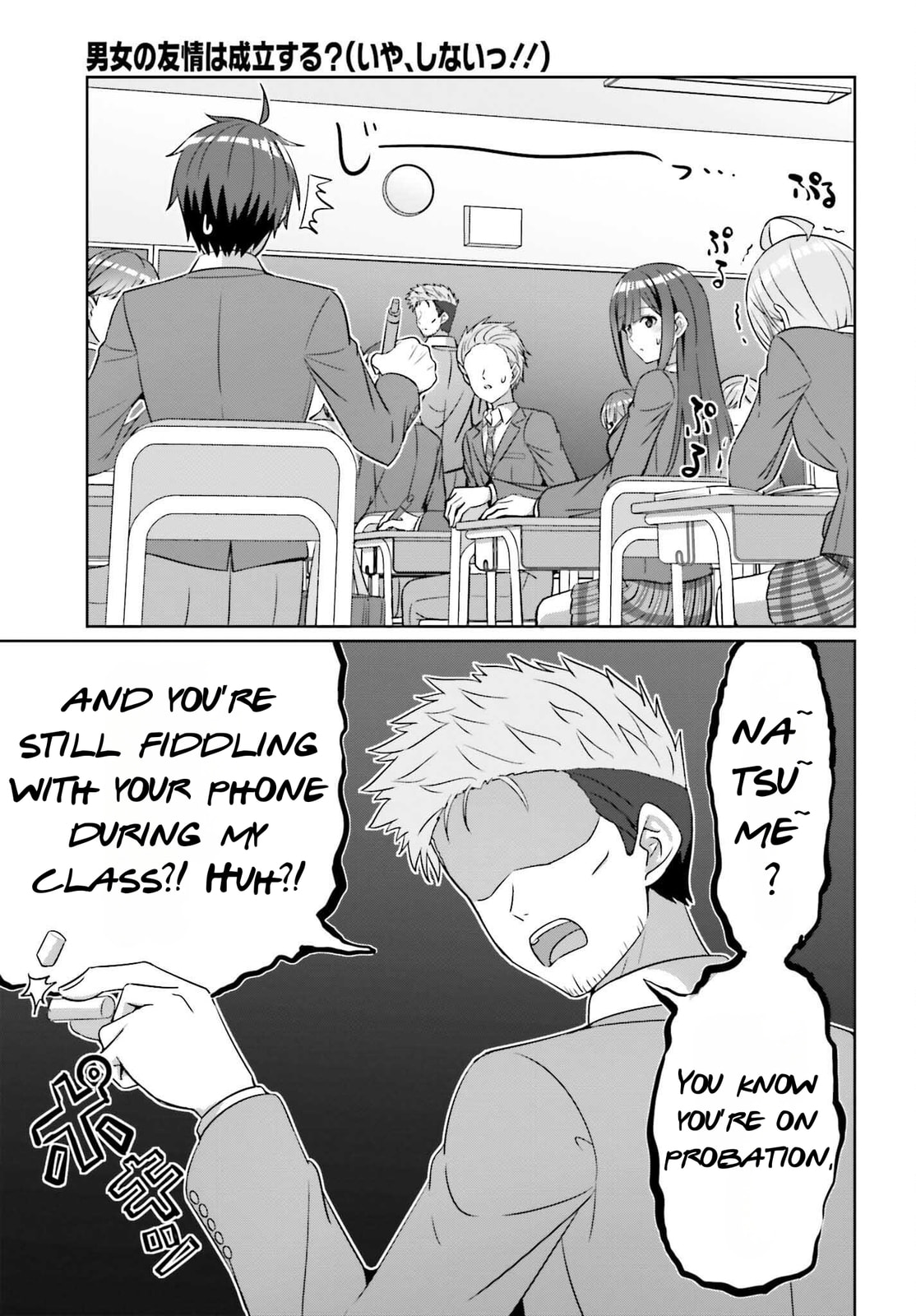 Can a Boy-Girl Friendship Hold Up? (No, It Can