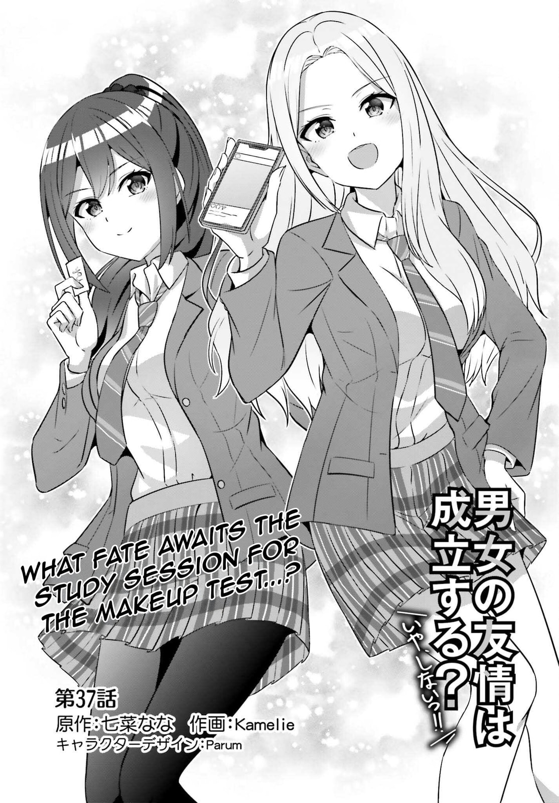 Can a Boy-Girl Friendship Hold Up? (No, It Can