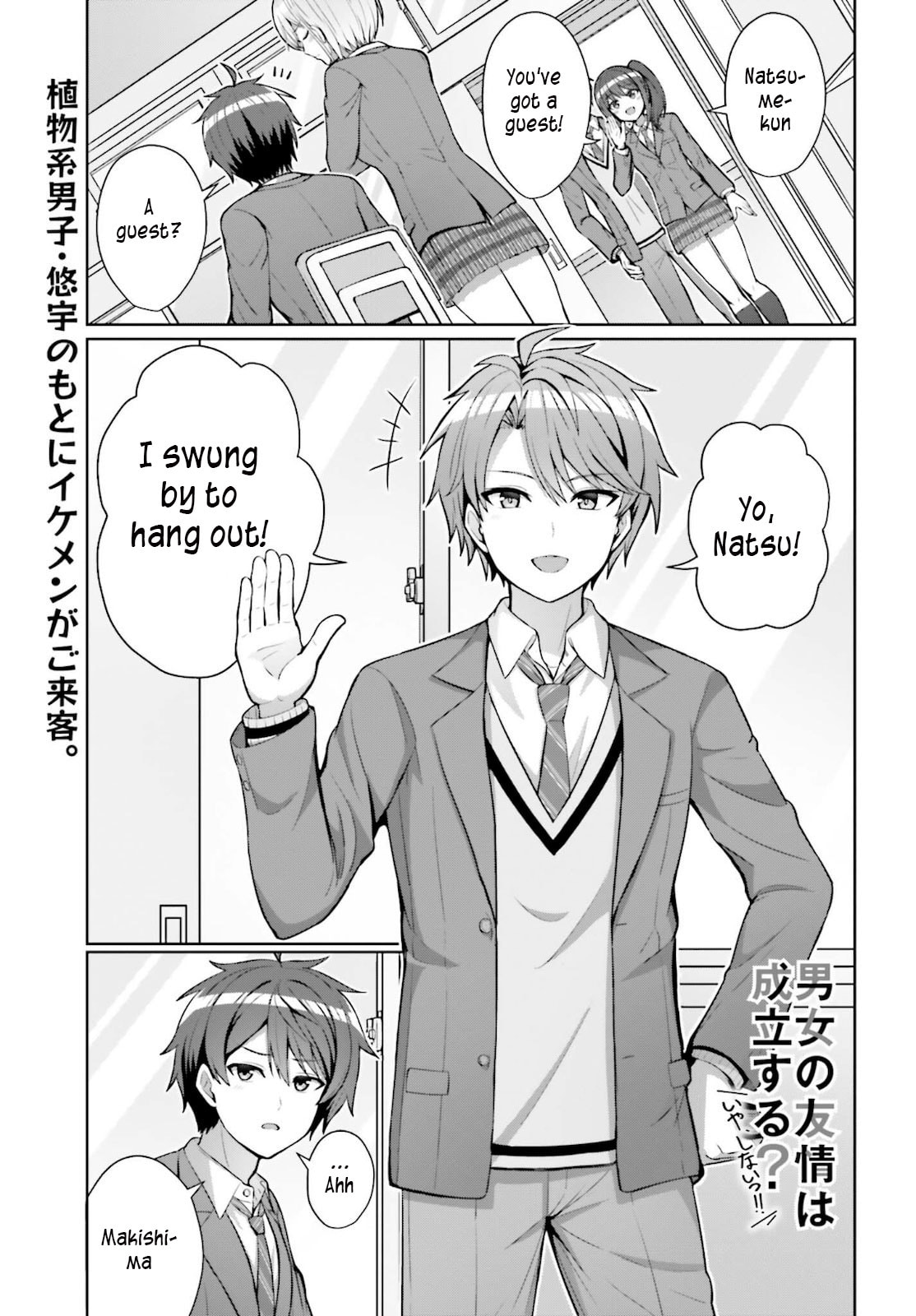 Can a Boy-Girl Friendship Hold Up? (No, It Can