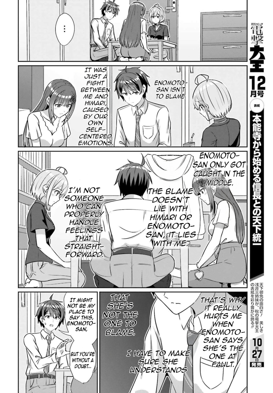 Can a Boy-Girl Friendship Hold Up? (No, It Can