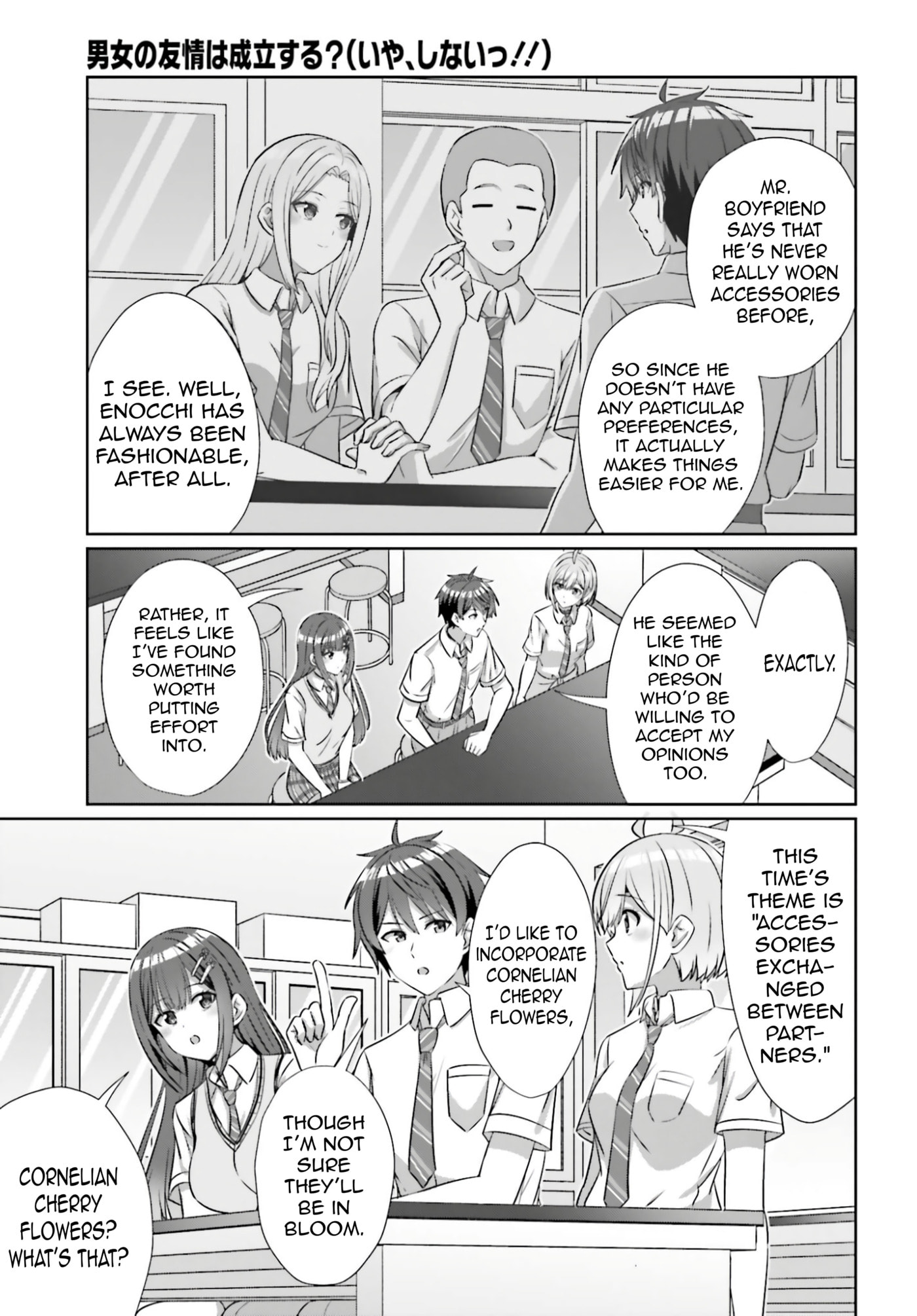 Can a Boy-Girl Friendship Hold Up? (No, It Can