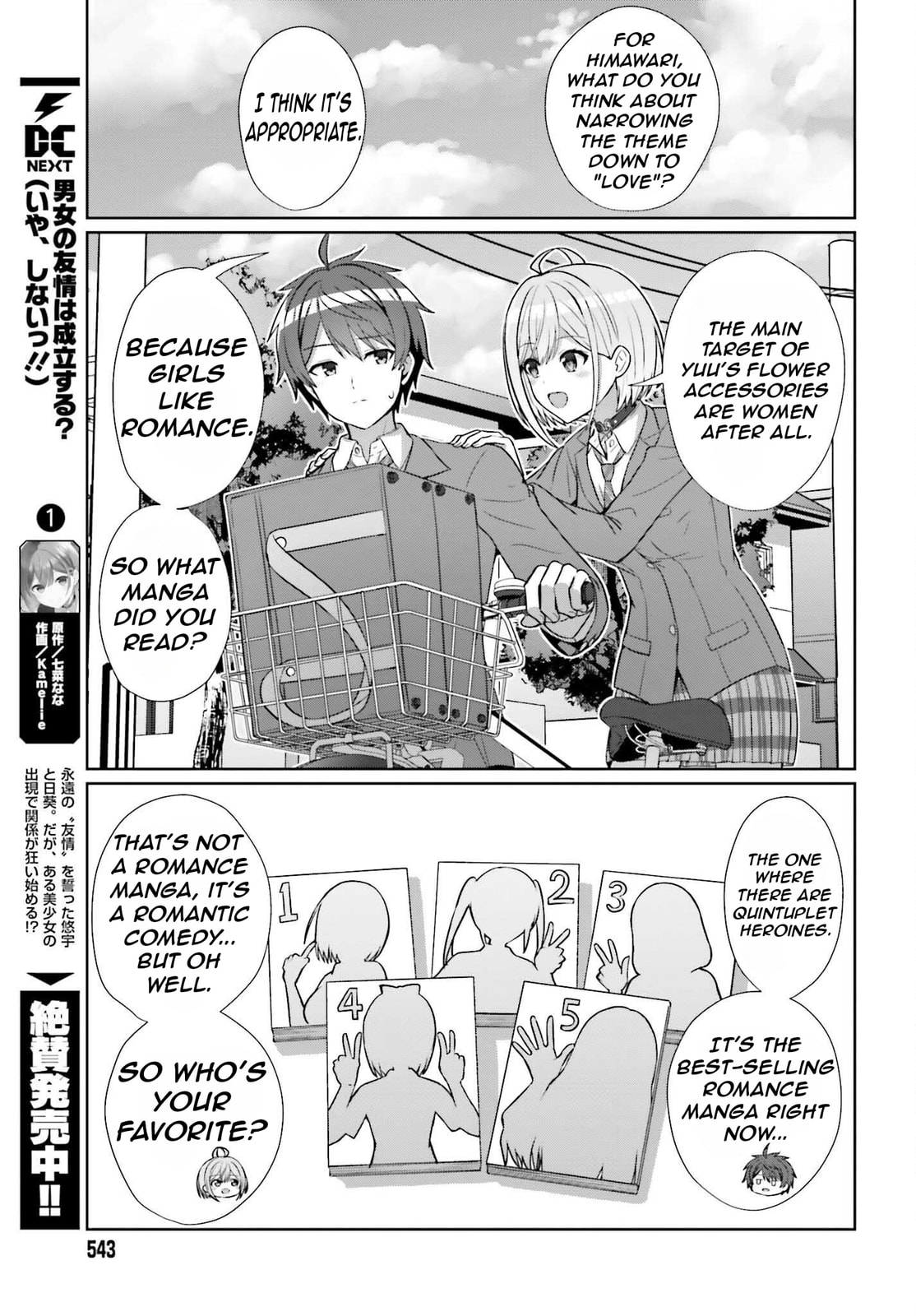 Can a Boy-Girl Friendship Hold Up? (No, It Can