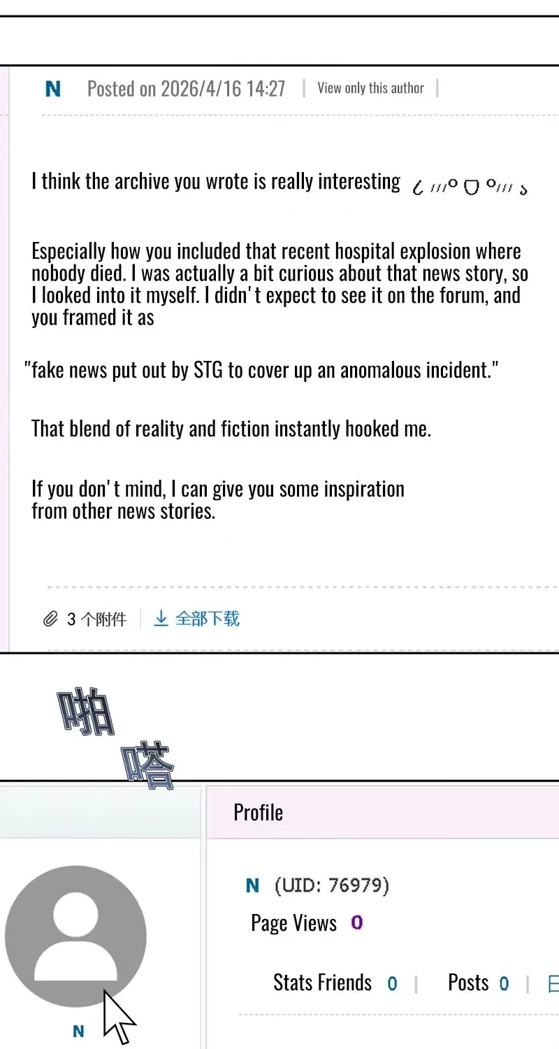 Can Contained Objects Also Act as Saviors? Chapter 10 page 19 - 