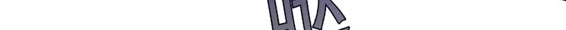 Can Contained Objects Also Act as Saviors? Chapter 11 page 21 - 