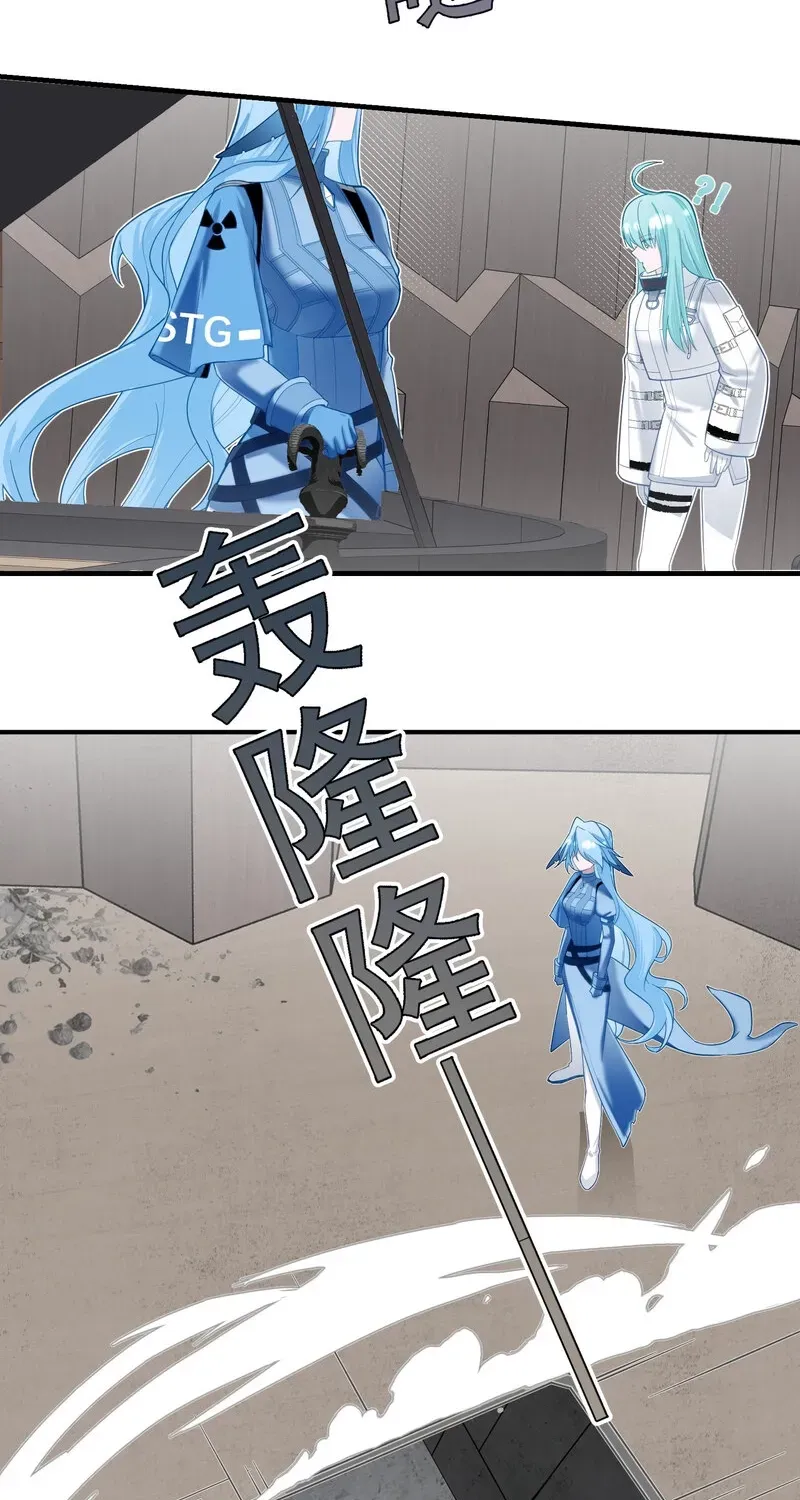 Can Contained Objects Also Act as Saviors? Chapter 11 page 22 - 