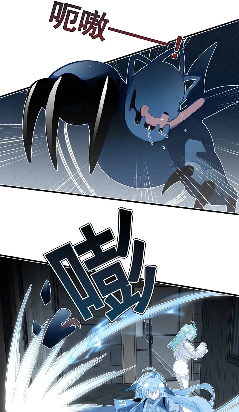 Can Contained Objects Also Act as Saviors? Chapter 11 page 64 - 