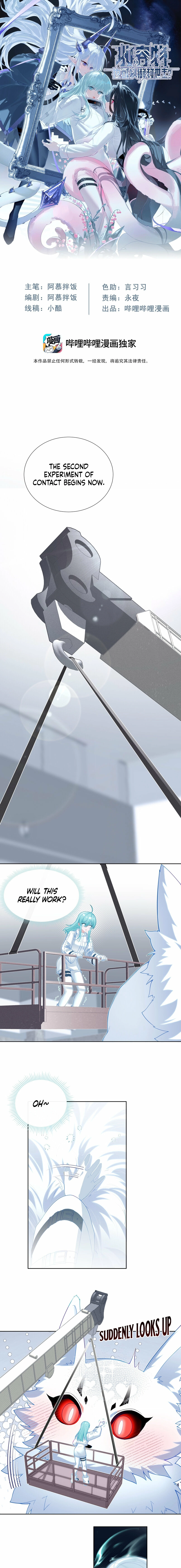 Can Contained Objects Also Act as Saviors? Chapter 2 page 1 - 