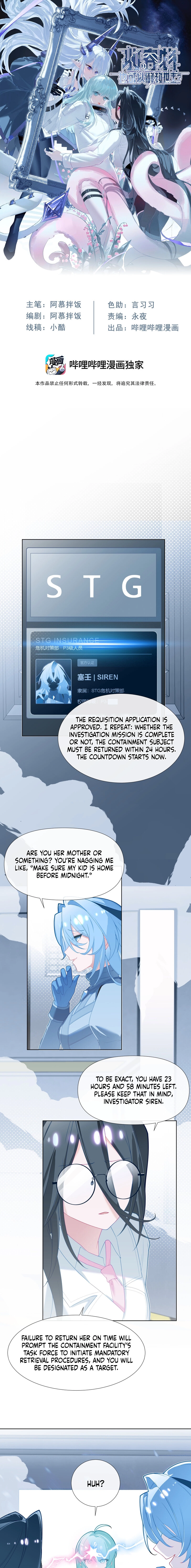 Can Contained Objects Also Act as Saviors? Chapter 3 page 1 - 