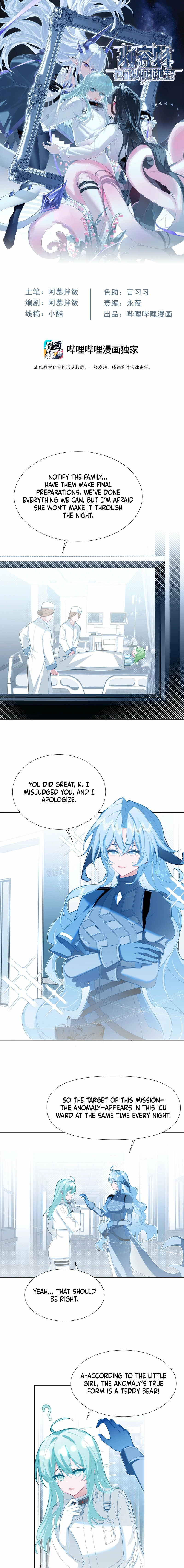 Can Contained Objects Also Act as Saviors? Chapter 4 page 1 - 