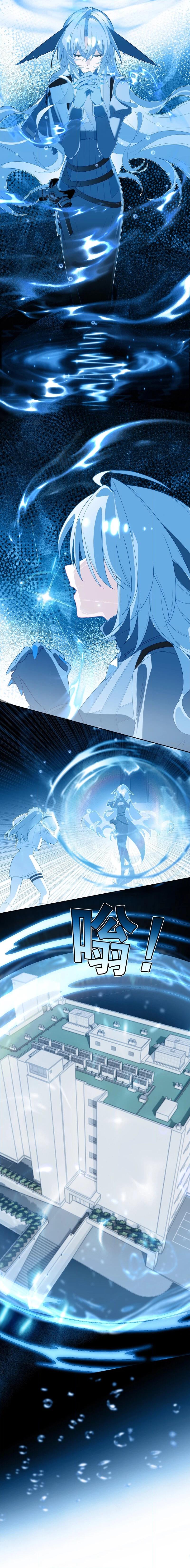 Can Contained Objects Also Act as Saviors? Chapter 5 page 4 - 