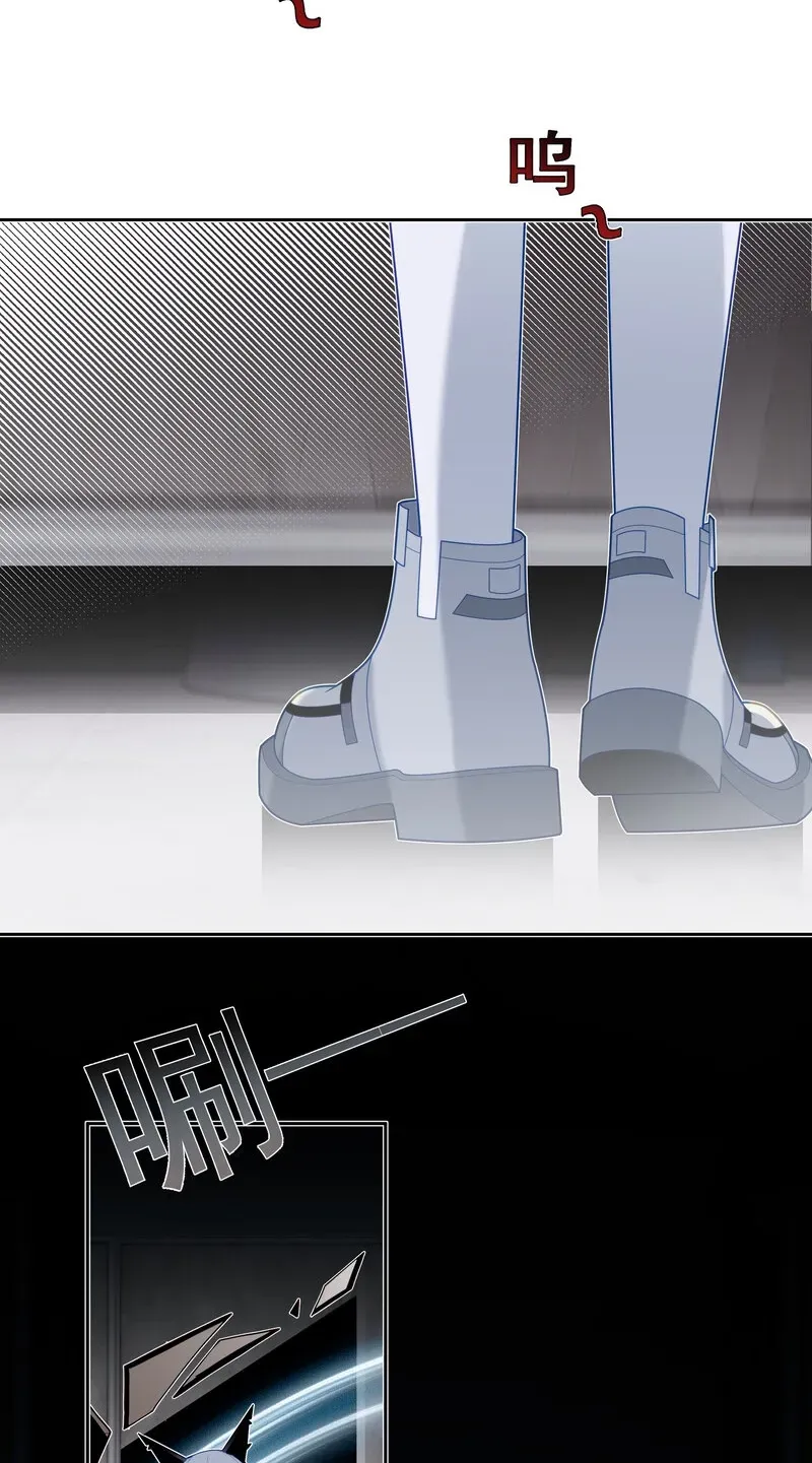 Can Contained Objects Also Act as Saviors? Chapter 7 page 16 - 
