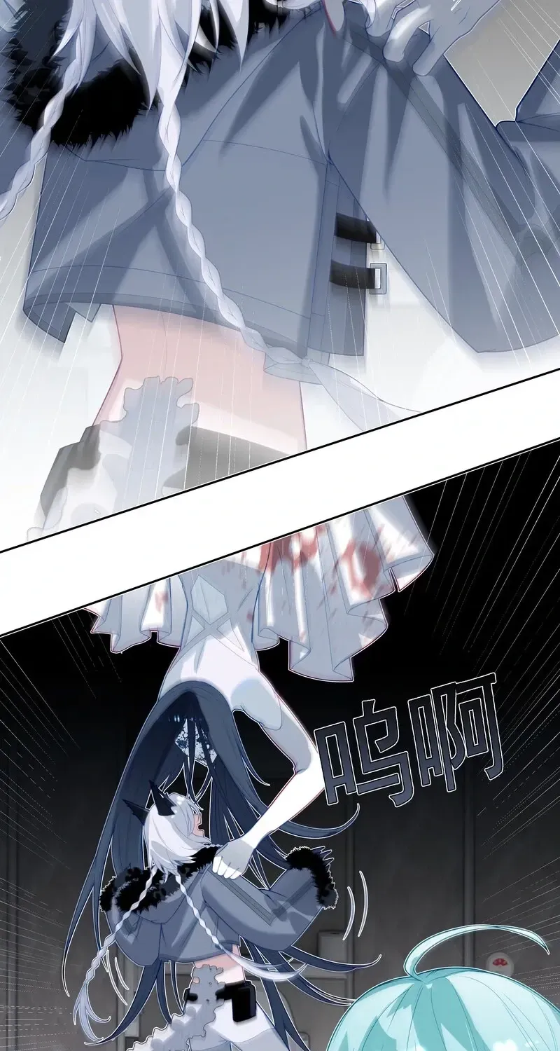 Can Contained Objects Also Act as Saviors? Chapter 7 page 21 - 