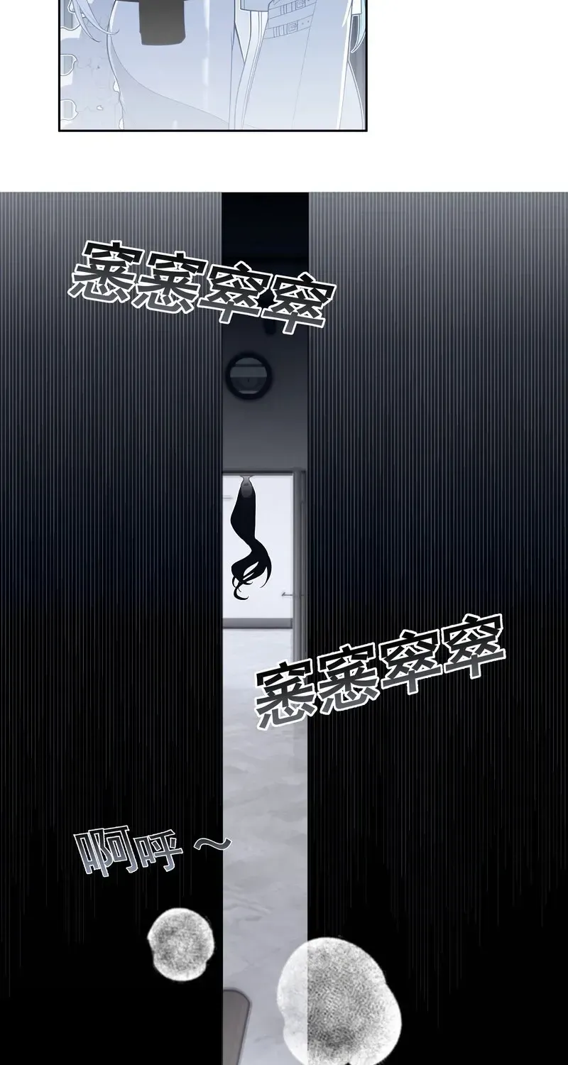 Can Contained Objects Also Act as Saviors? Chapter 7 page 40 - 