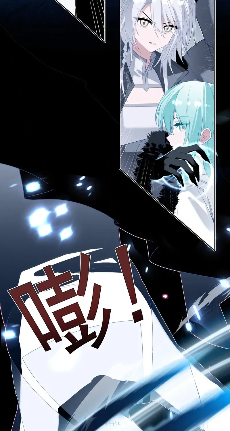 Can Contained Objects Also Act as Saviors? Chapter 7 page 50 - 