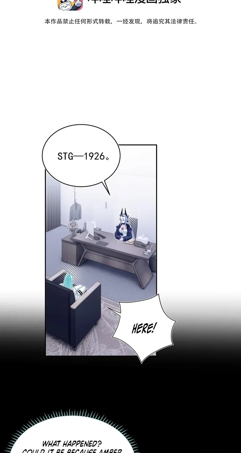 Can Contained Objects Also Act as Saviors? Chapter 9 page 3 - 