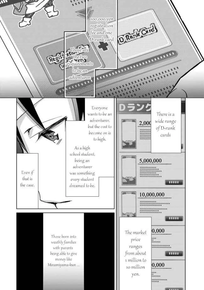 Can Even a Mob Highschooler Like Me Be a Normie If I Become an Adventurer? Chapter 1 page 17 - 
