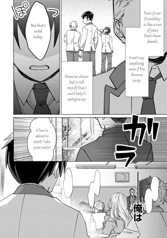 Can Even a Mob Highschooler Like Me Be a Normie If I Become an Adventurer? Chapter 1 page 19 - 