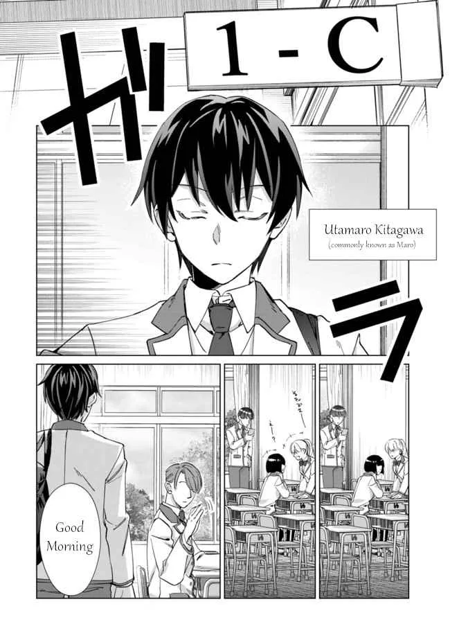 Can Even a Mob Highschooler Like Me Be a Normie If I Become an Adventurer? Chapter 1 page 7 - 