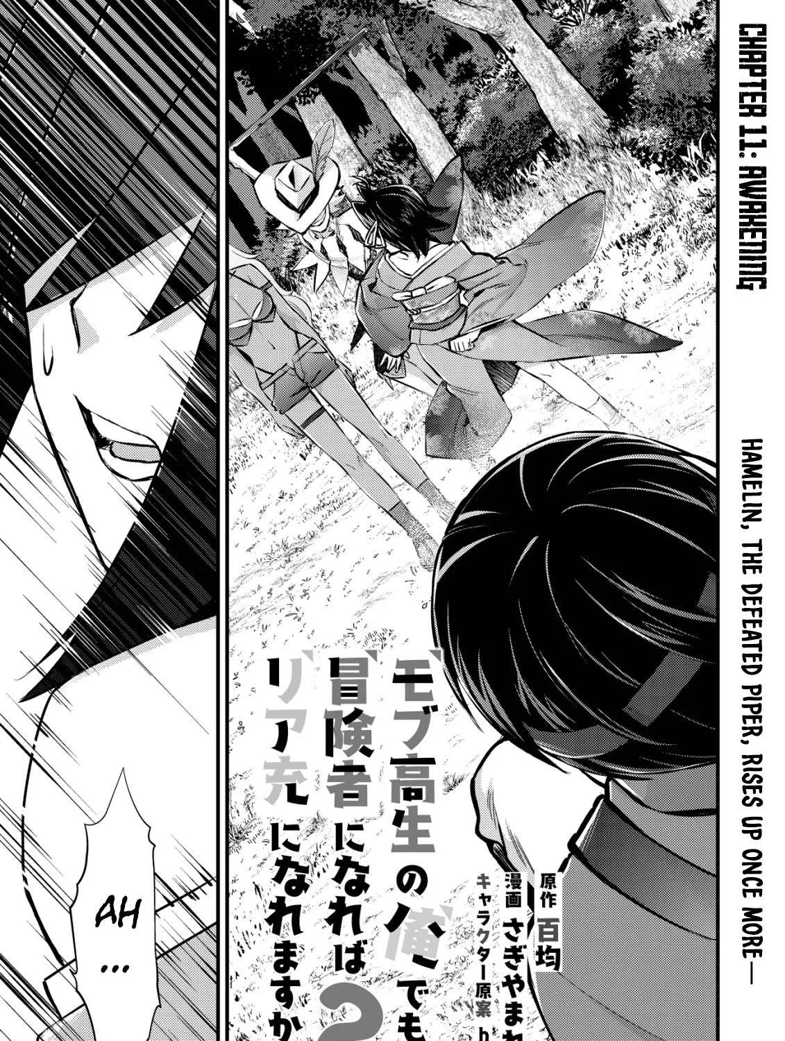 Can Even a Mob Highschooler Like Me Be a Normie If I Become an Adventurer? Chapter 11 page 1 - 