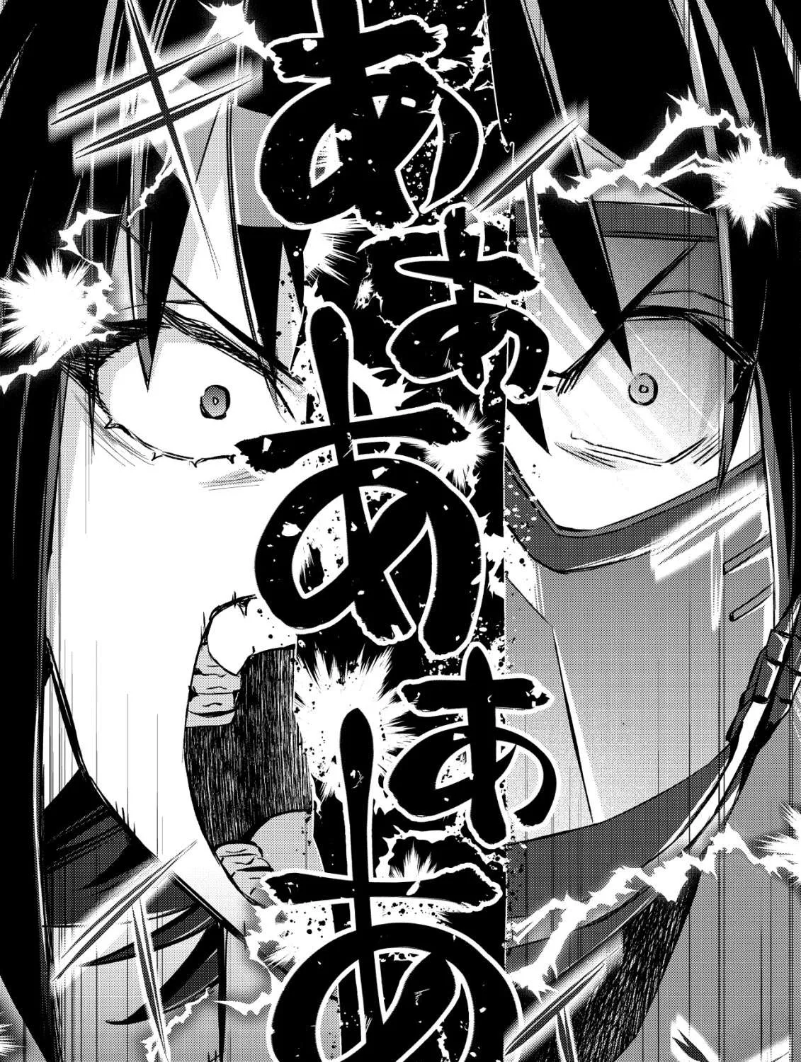 Can Even a Mob Highschooler Like Me Be a Normie If I Become an Adventurer? Chapter 11 page 11 - 