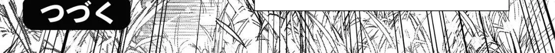 Can Even a Mob Highschooler Like Me Be a Normie If I Become an Adventurer? Chapter 11 page 52 - 