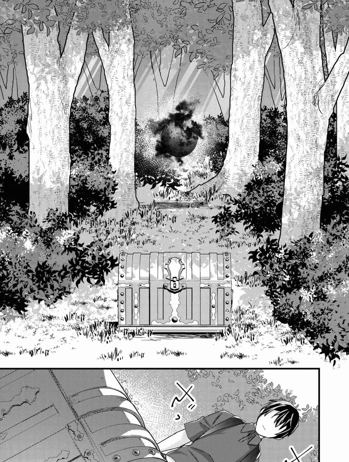 Can Even a Mob Highschooler Like Me Be a Normie If I Become an Adventurer? Chapter 12 page 76 - 
