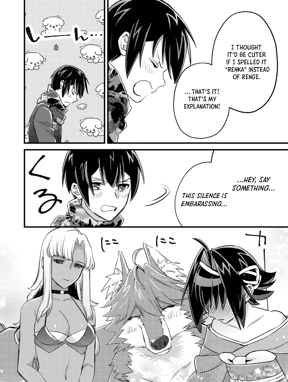 Can Even a Mob Highschooler Like Me Be a Normie If I Become an Adventurer? Chapter 14.2 page 21 - 