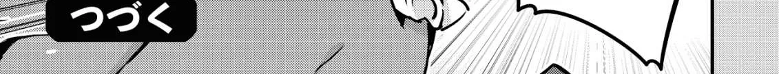 Can Even a Mob Highschooler Like Me Be a Normie If I Become an Adventurer? Chapter 14.2 page 28 - 