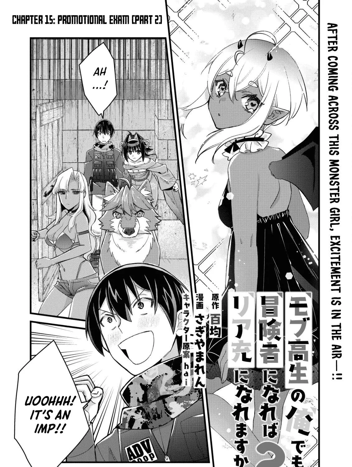 Can Even a Mob Highschooler Like Me Be a Normie If I Become an Adventurer? Chapter 15.1 page 2 - 