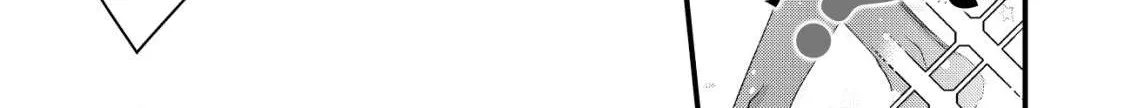 Can Even a Mob Highschooler Like Me Be a Normie If I Become an Adventurer? Chapter 15.1 page 3 - 