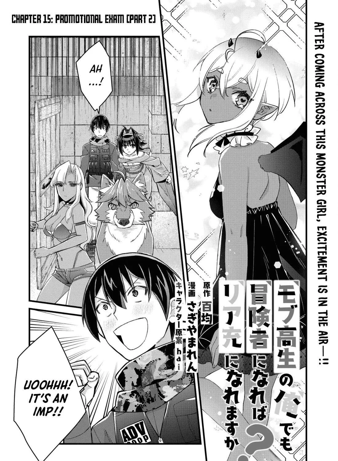 Can Even a Mob Highschooler Like Me Be a Normie If I Become an Adventurer? Chapter 15 page 2 - 