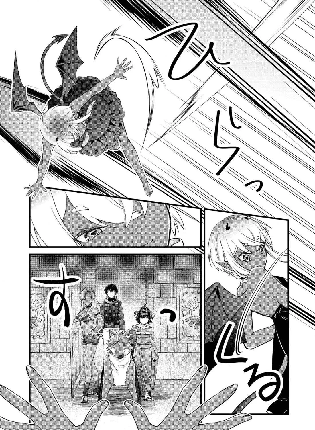 Can Even a Mob Highschooler Like Me Be a Normie If I Become an Adventurer? Chapter 15 page 6 - 