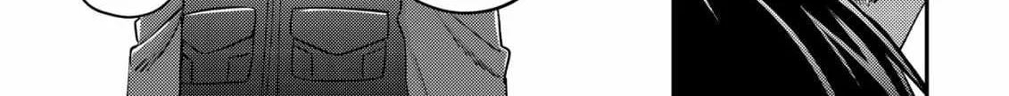 Can Even a Mob Highschooler Like Me Be a Normie If I Become an Adventurer? Chapter 16.2 page 15 - 